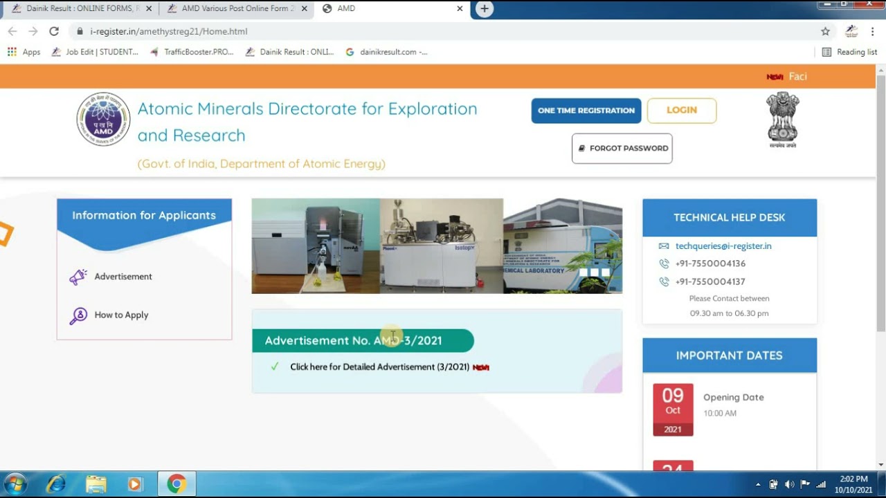 AMD Various Post Online Form 2021|| dainik result
