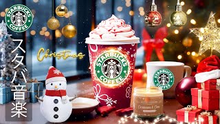 [No ads] Starbucks BGM  Listen to the best Starbucks songs in December  Cafe Music Starbucks