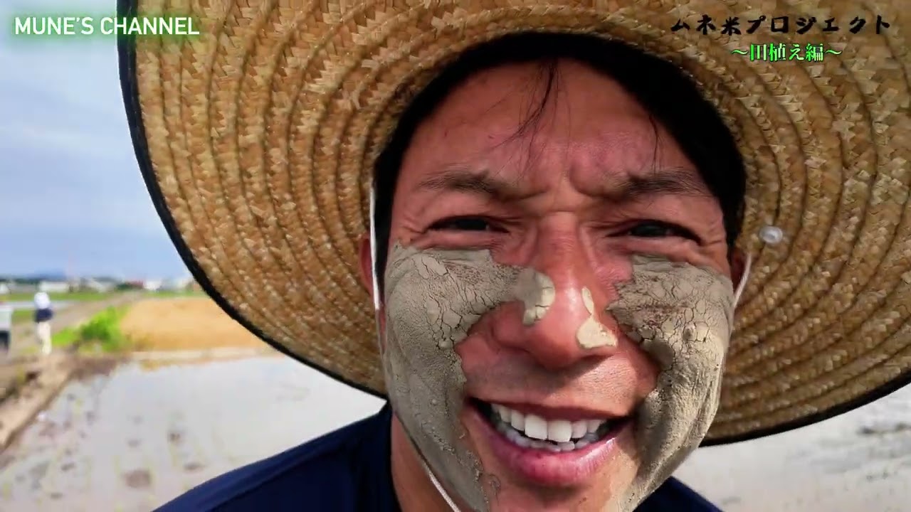 【川﨑宗則×農業】ムネ米づくり5年目に突入｜今年の田んぼも全力で！