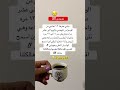وجهوني علم النفس ذواقه اكسبلور جديدي معلومات اقنباسات تيك توك لايك ترند