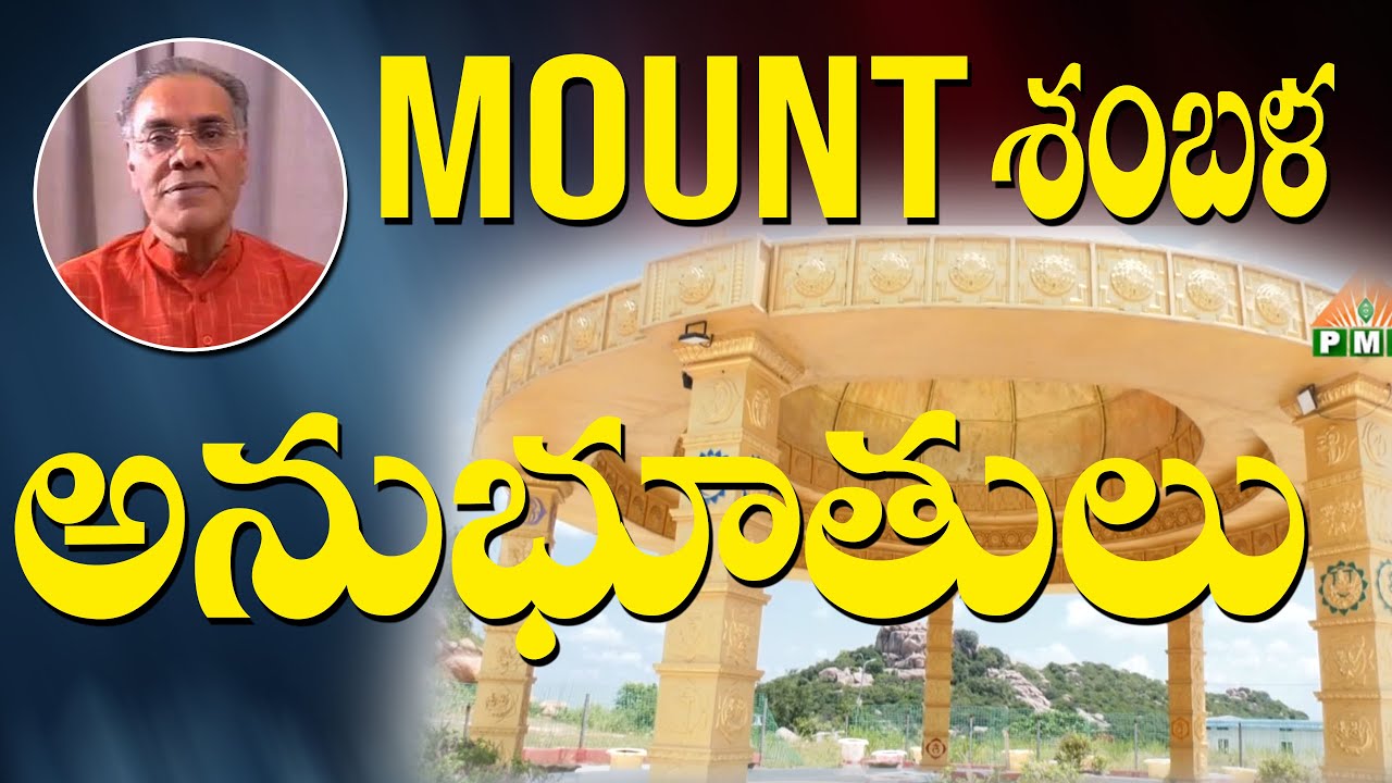 Mount Shamballa Miracles RAVI SASTRY YouTube