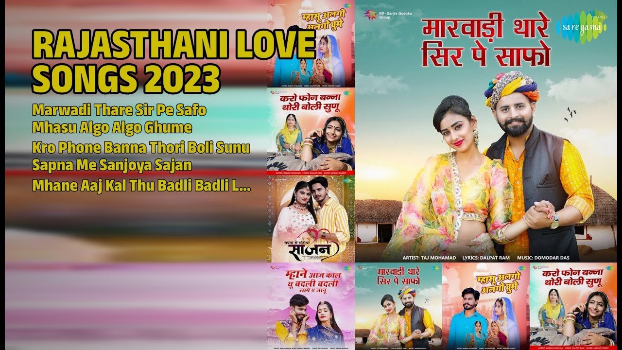 राजस्थानी प्रेम गीत 2023 | Taj Mohamad Songs | Marwadi Thare Sir Pe Safo