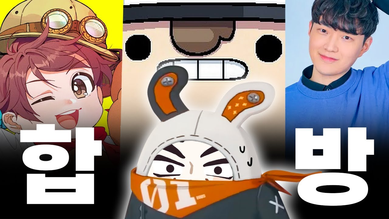 대기업 스트리머들에게 젠레스 존 제로 가르쳐주기(w.도티,따효니,지누)