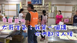 高雄榮總107年度防災演練六部曲之【最終曲-幕後花絮】--1070608