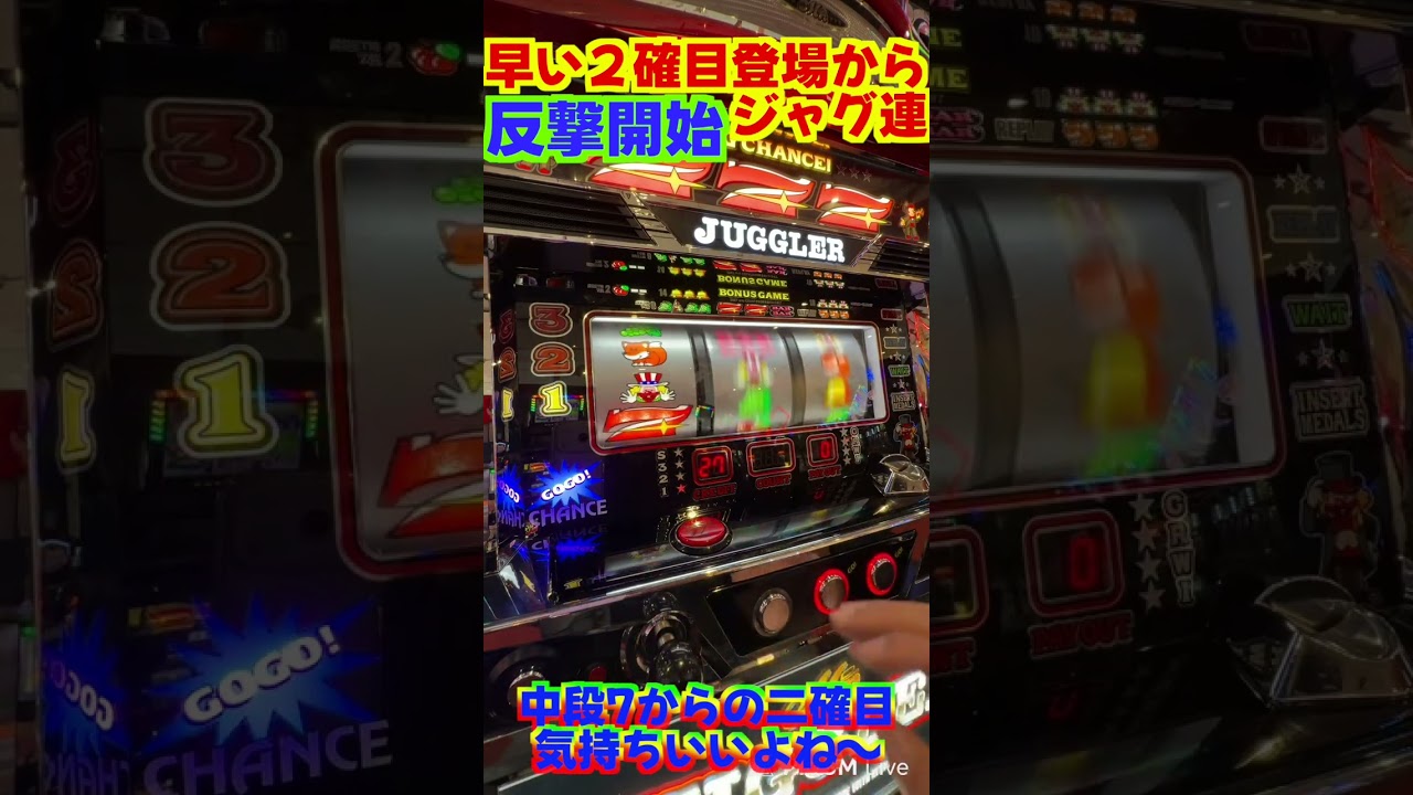 最新スロット実戦動画まとめ】JUNK STATION｜話題の新台・設定判別・高