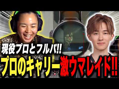 【切り抜き】闇堕ち #deltaforce