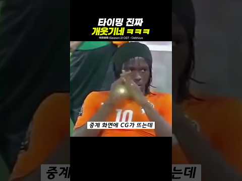월드컵 트로피ㅋㅋㅋㅋㅋㅋㅋㅋㅋㅋ thumbnail