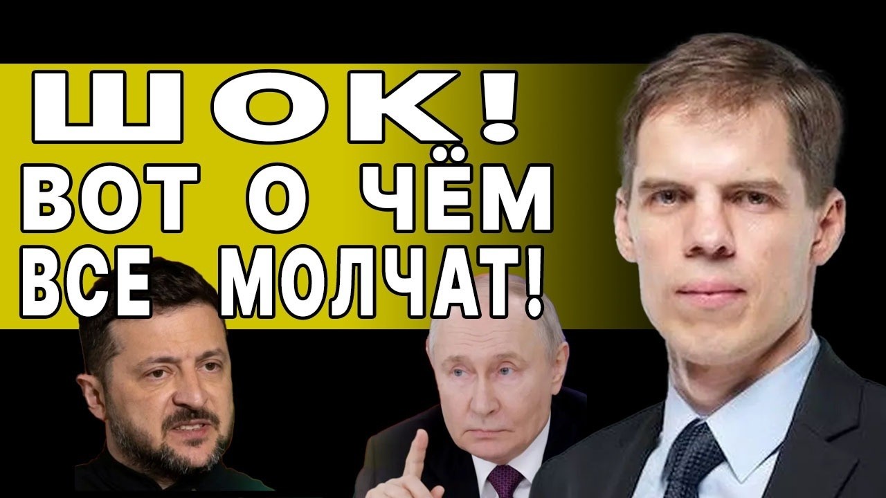 ОСТАНОВИТЕСЬ! СТРАШНОЕ ПРЕДУПРЕЖДЕНИЕ! ЭТО ЗАКОНЧИТСЯ КАТАСТРОФОЙ! ФИЛИНДАШ: США ДОЖИМАЮТ Мир