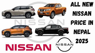 Nissan cars price in Nepal 2025 | @PriceCheckGarage 