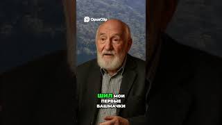 Трогательная история: Сын принес башмачки спустя 30 лет!#shorts#история#туфли#благодарность#письмо