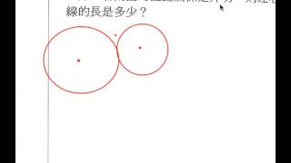 課外補充7-數學-國中-圓形-例題15 mj30729 2