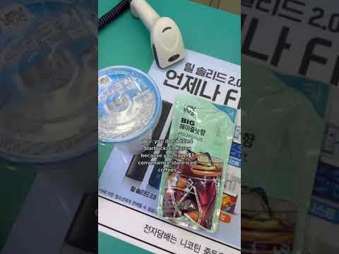 why coffees at korean convenience stores are elite korea