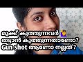 If you plan to get your nose pierced watch this  malayali beauty vlogger