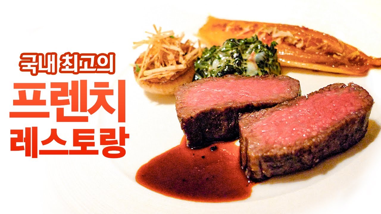 서울신라호텔 콘티넨탈