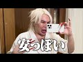 【旅動画❤️🇰🇷✈️】アレン様💖✨美容&観光トロつきツアー💕💎🌹in 韓国ソウル🇰🇷