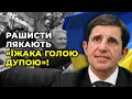 Який «сюрприз» можна очікувати від путіна на «9 мая», пояснює Зорян ШКІРЯК