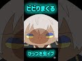 【手描き切り抜き】ホラゲにビビりまくってひっつき虫になるイブラヒム #手描き切り抜き #にじさんじ切り抜き #イブラヒム#エクスアルビオ