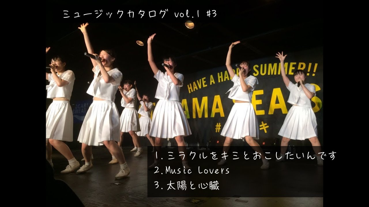 アイドルネッサンス】 