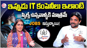 Get IT Jobs by Learn These Skills Must | Codegnan | Best Coding Centre | @SumanTVTelanganaOfficial