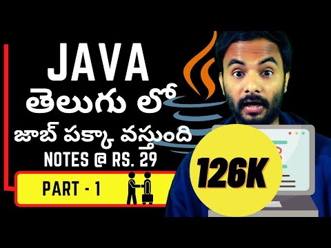 Java In Telugu 2022 | PART - 1 | Java Language Full Course In Telugu | Java In Telugu suresh techs