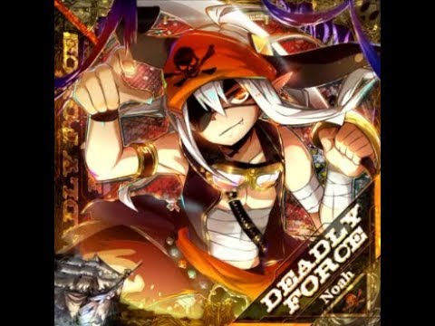 【SDVX ハンクラ】Deadly force [MXM] 譜面確認