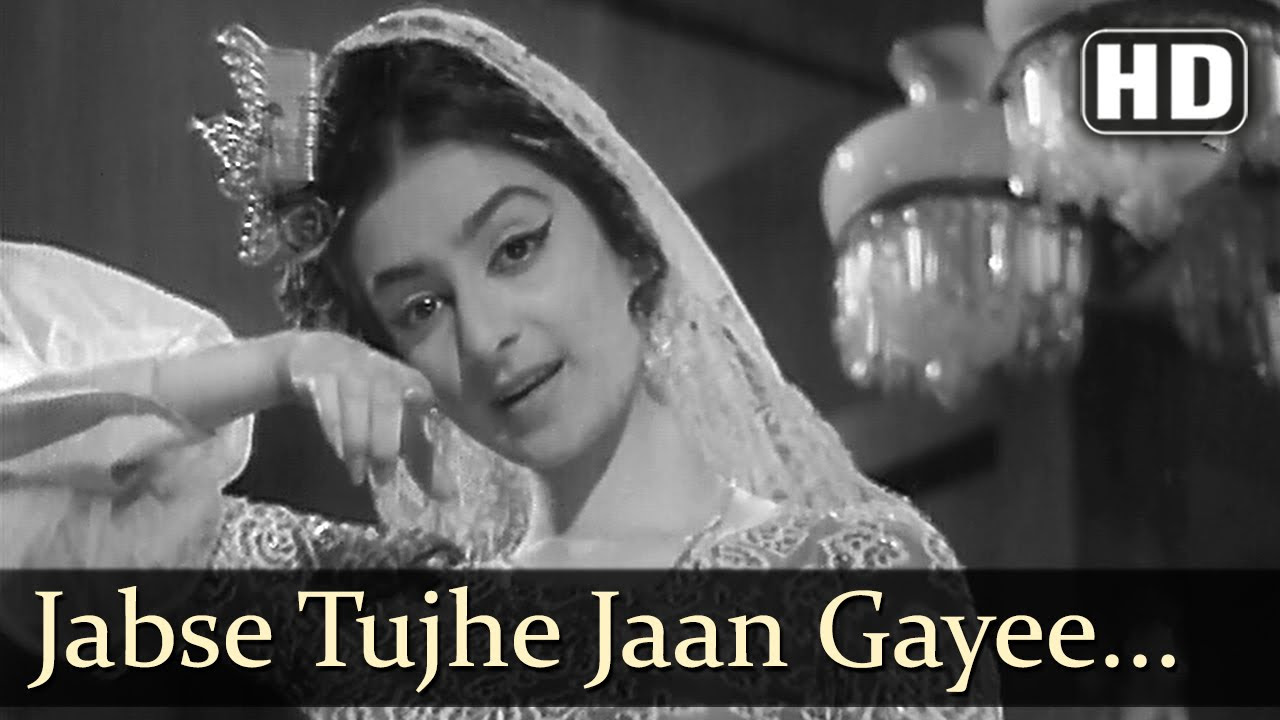 Jab Se Tujhe Jaan   Saira Banu   Bluff Master   Shammi Kapoor   Pran   Evergreen Hindi Songs