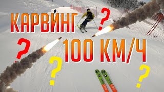 Стер канты на трассе в Красной Поляне — мочилово 100 км в час!