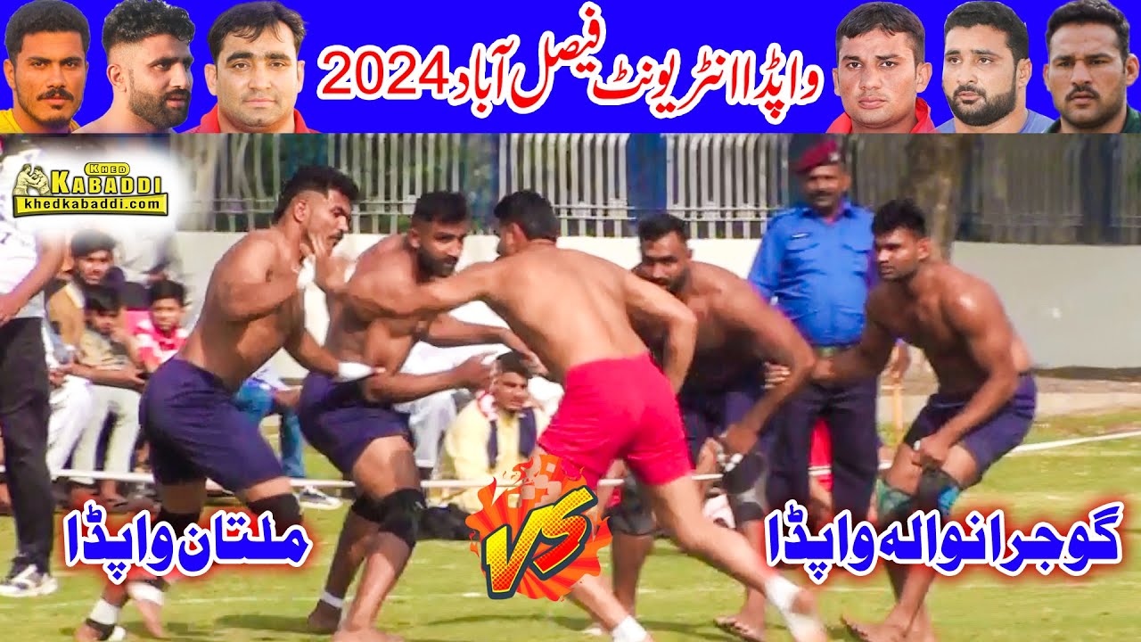 Wapda Inter Unit Faisalabad 2024 | Gepco vs Mepco | Shafiq Chishti vs Qamar Butt