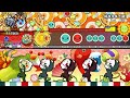 好きすぎて滅! 裏 全良 【太鼓の達人】