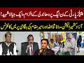 AJK Elections 2026: Rana Sanaullah & Amir Muqam Hold Key Press Conference | PML-N vs PPP | GNN