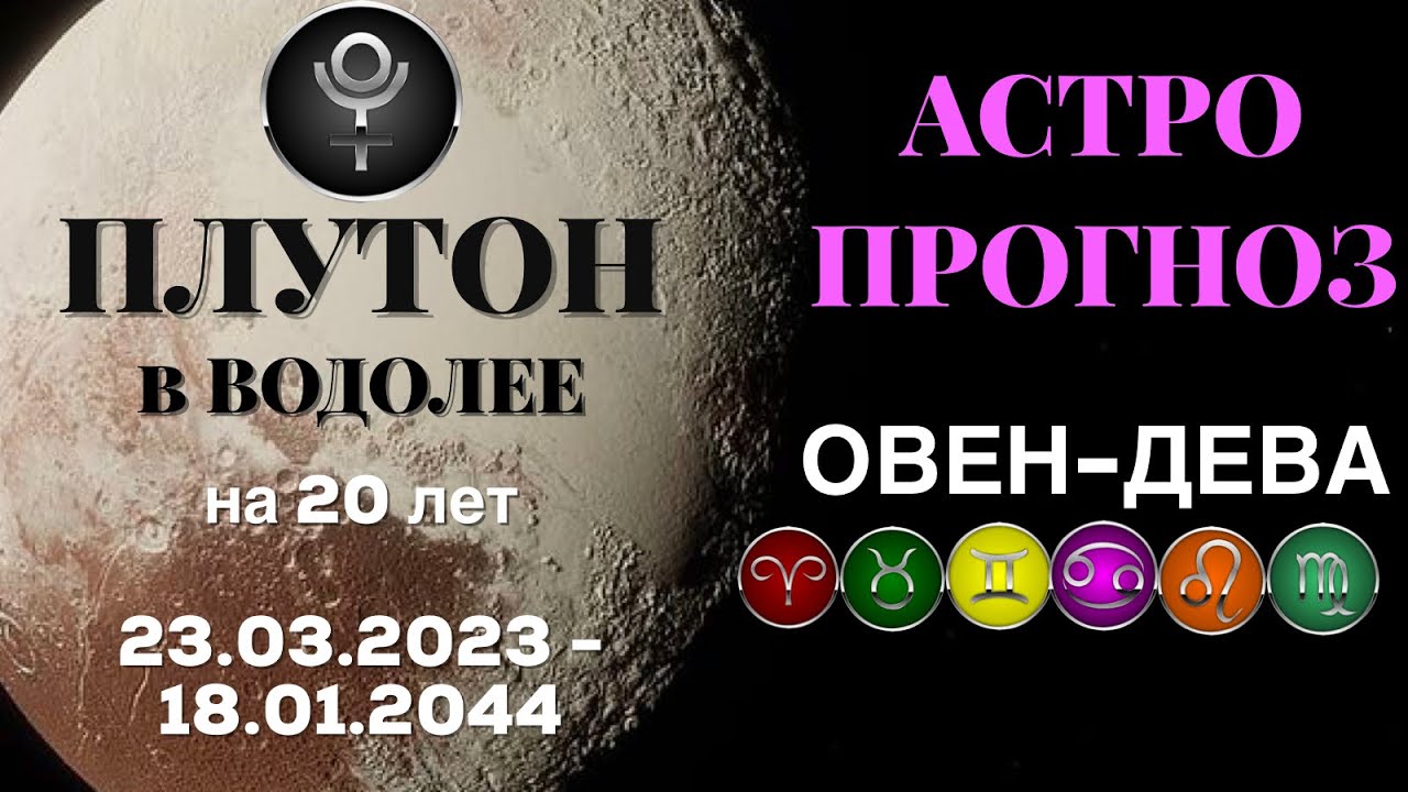 телец и лев 8 марта