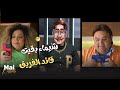 مسؤولية القائد مش سهلة يا شيمو شيماء بقيت قائد الفريق بدل مازو يا ترى هتكون قدها مسؤولية القائد مش سهلة يا شيمو شيماء بقيت قائد الفريق بدل مازو يا ترى هتكون قدها