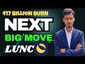 Terra Luna classic Coin $2 | Lunc CoinBig news | Binance Support Lunc | Lunc Burn 417 Billion