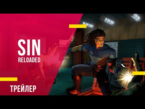 SiN: Reloaded - анонс игры