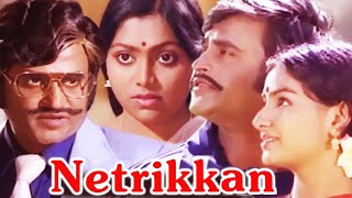 Netrikkan தமழல Tamil Hd Full Movie Superstar Rajinikanth, Lakshmi, Saritha Superhit Movie