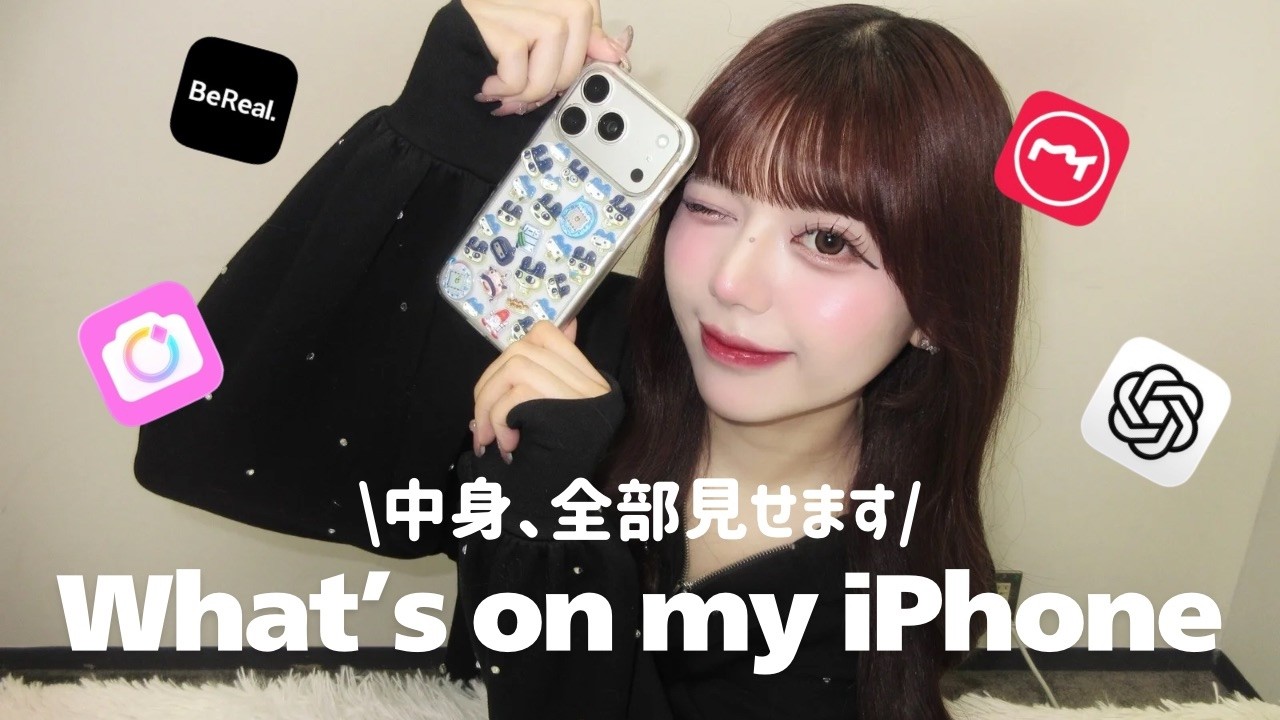 【スマホの中身】スマホ依存症のリアル🤳🏻♡ 加工方法とカメラアプリも🪄◝✩