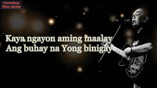 Gamitin mo kami (by: Butch Charvet) | Lyric Video