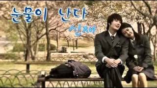 [everysing] 눈물이 난다(드라마 '49일' OST)