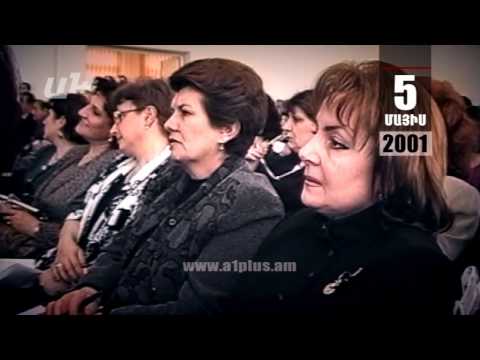 Օրացույց.5-ը Մայիսի.  Բիշքեկի արձանագրությունից մինչեւ Արթուր Բաղդասարյանին տրվող փոխհատուցում