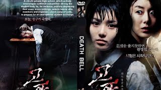 DEATH BELL PART 10 2008||HORROR KOREA SUBTITTLE INDONESIA #deathbell #kdrama #drakor #filmkorea