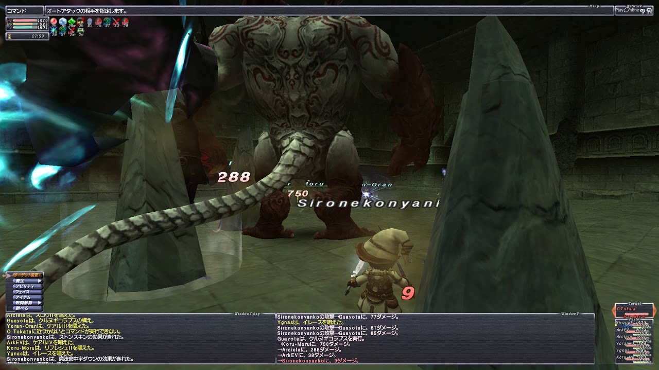 Ff11 2019年5月アンバスケード2章 とてむず 青 Youtube