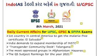 8 March current affairs in Gujarati for #GPSC #UPSC #IAS #DC #DySO #STI #PI #AO screenshot 5