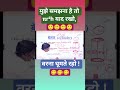 बेलन की आयतन | बेलन की आकृति को ऐसे समझे | बेलन की आयतन का सूत्र