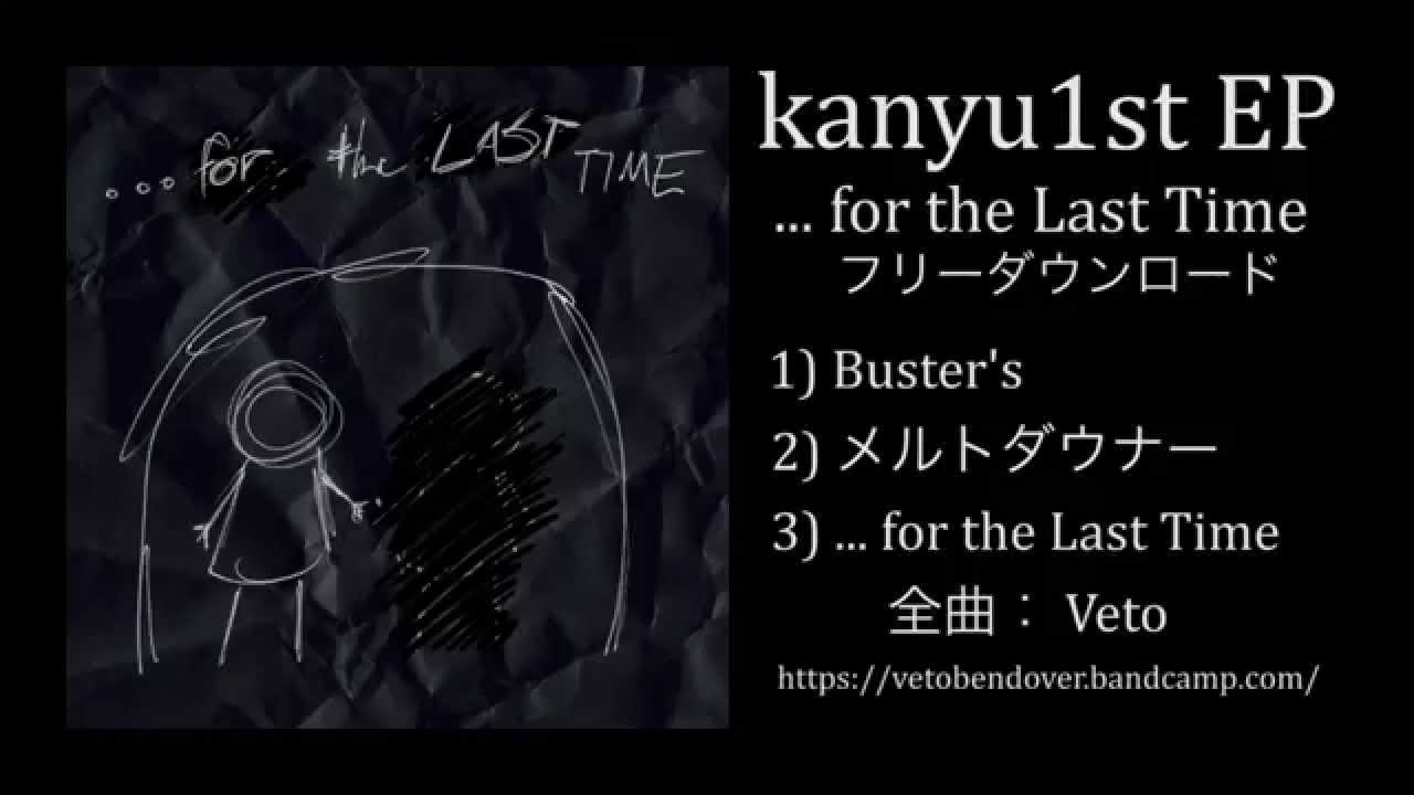 ポストロック For The Last Time Xfd Youtube ポストロック For The Last Time Xfd Youtube