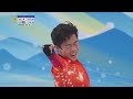 Nathan Chen: Becoming an Olympic Champion🇺🇸🥇 |  Short & Free Skate at Beijing 2022