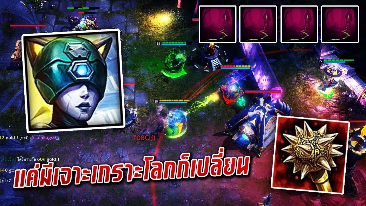 HON MVP Bushwack _KingArthur 1800+ MMR CM แค่มีเจาะเกราะโลกก็เปลี่ยน
