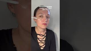 #500254625 ботокс эффект сыворотка ❤️🔥