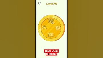 dop 4 | level 741 #dop4 #dop4answers #dop4drawonepartwalkthrough #dop4game #dop4walkthrough