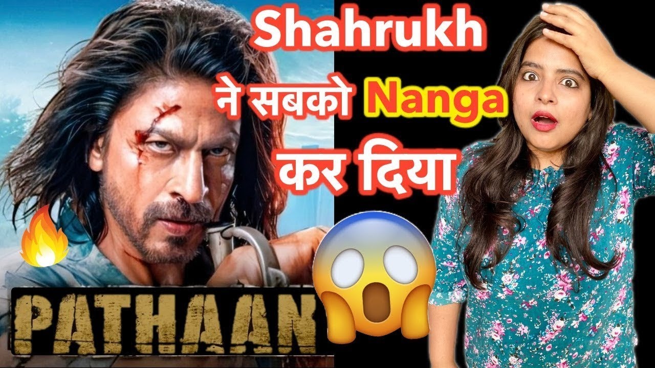 Pathaan Movie Reaction| Pathan Movie Public Reaction | Pathaan Trailer | Shah Rukh Khan | Bollywood