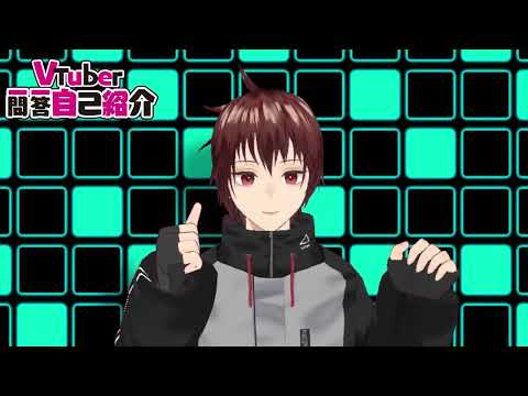 【自己紹介】Vtuber一問一答自己紹介【クレイ・フォー/新人Vtuber】